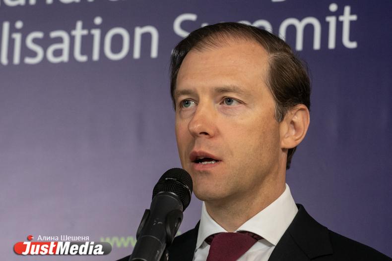 Мантуров обсудил с Жогой и Паслером проекты под кураторством кабмина - Фото 1