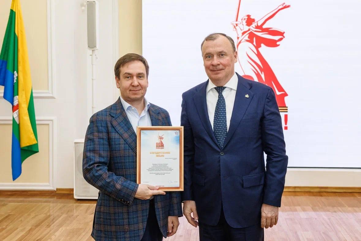 Алексей Орлов поблагодарил Фонд святой Екатерины за помощь в организации празднования Дня Победы - Фото 1