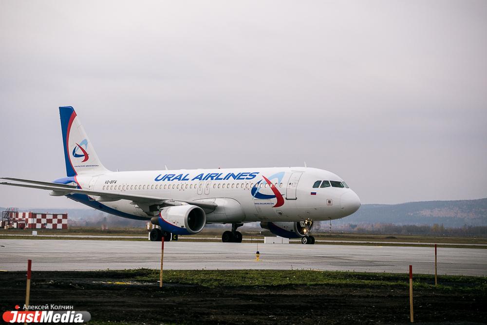 «Уральские авиалинии» массово задерживают и отменяют рейсы из-за атаки дронов на Москву - Фото 1