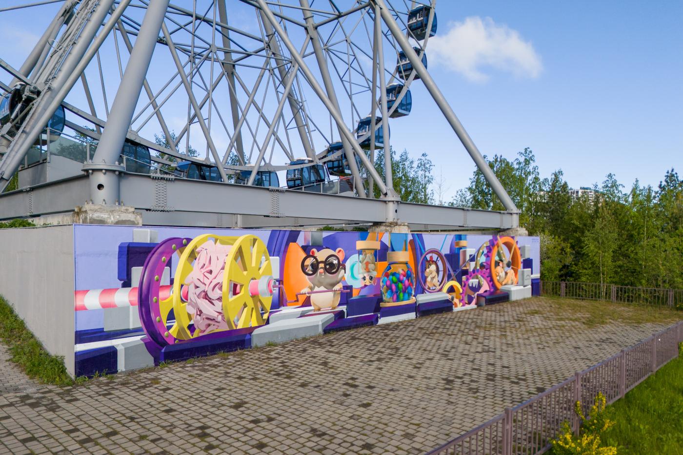 Уличные художники нарисовали хомяков, вращающих колесо обозрения у ТЦ «Радуга парк» - Фото 1