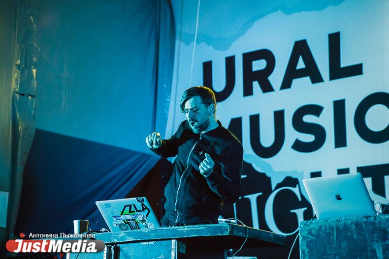 Фестиваль Ural Music Night получит 15 млн рублей по нацпроекту - Фото 1