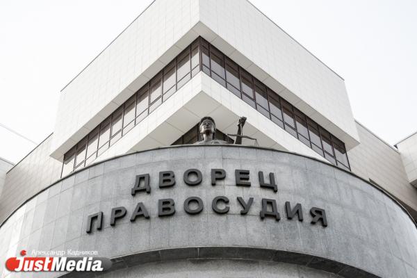 Свердловский суд не стал наказывать конкурсную комиссию муниципалитета, три года живущего без мэра - Фото 1