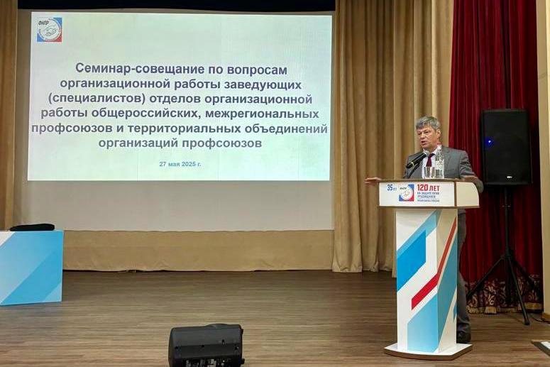 Андрей Ветлужских, ФПСО: «Надо формировать общественное мнение в интересах человека труда через соцсети» - Фото 1