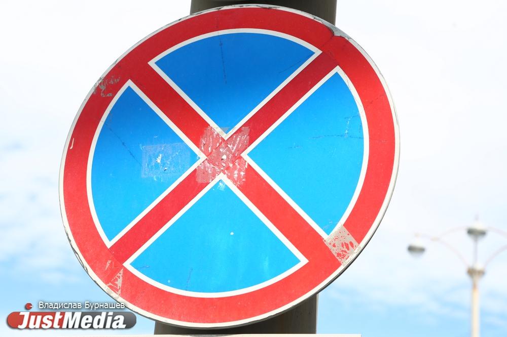 В Екатеринбурге запретят остановку транспорта на Крестинского и Сахарова - Фото 1