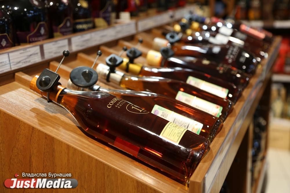 В Екатеринбурге запретят продажу алкоголя в День России - Фото 1