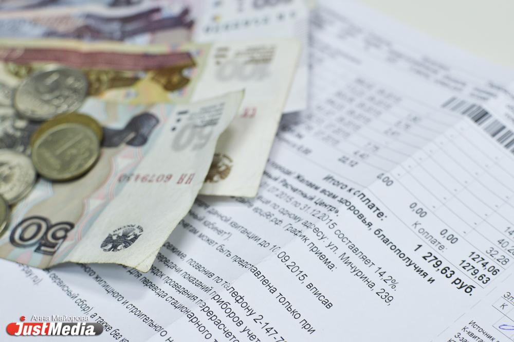 Пенсионер из Екатеринбурга три года платит долги по ЖКХ за однофамильца из Пскова - Фото 1