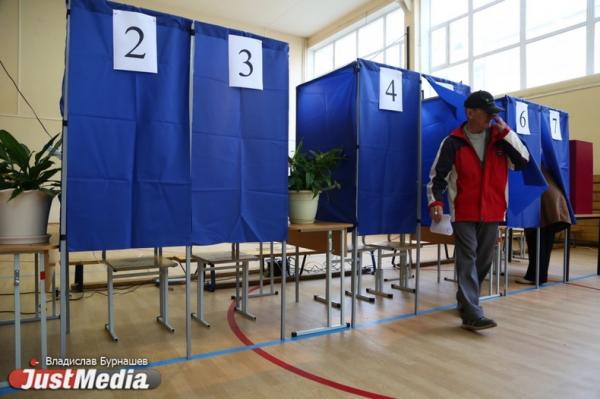 Выборы губернатора Свердловской области подорожали на 200 млн рублей