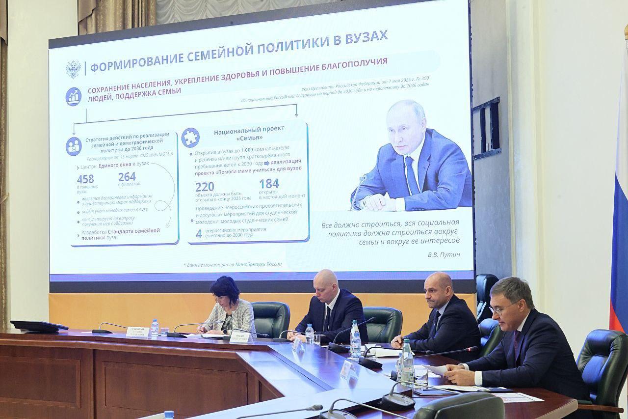 Глава Минобрнауки Валерий Фальков провел совещание с ректорами уральских вузов - Фото 1