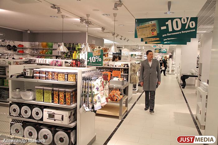 Оборот розничной торговли в Екатеринбурге превысил 500 млрд рублей - Фото 1