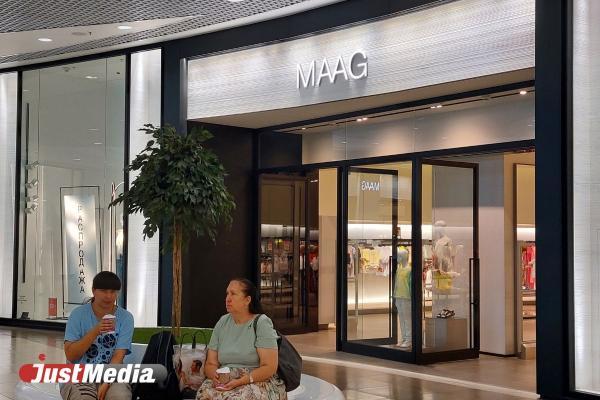 В Екатеринбурге открылись первые магазины MAAG - Фото 1