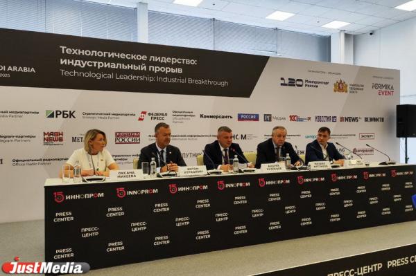 Эко-транспорт и «Платформа 2.0». Что покажут на первом ИННОПРОМЕ в Белоруссии?