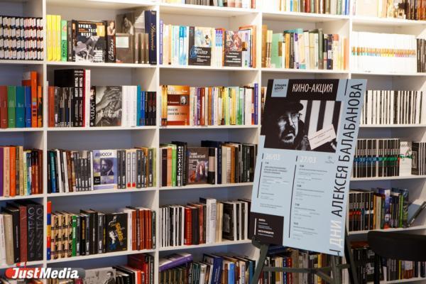 В Екатеринбурге появится улица им. Алексея Балабанова - Фото 1