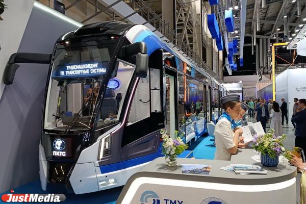 На ИННОПРОМе показали трамваи будущего и подписали соглашение о беспилотном общественном транспорте