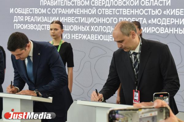 Свердловская область на ИННОПРОМе подписала соглашения на 65 млрд рублей - Фото 1