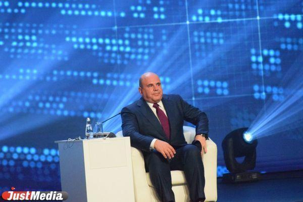 Михаил Мишустин списал долги по бюджетным кредитам Свердловской области - Фото 1