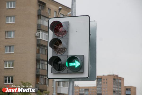 В Екатеринбурге установят новые светофоры за сумму около 14 млн рублей  - Фото 1