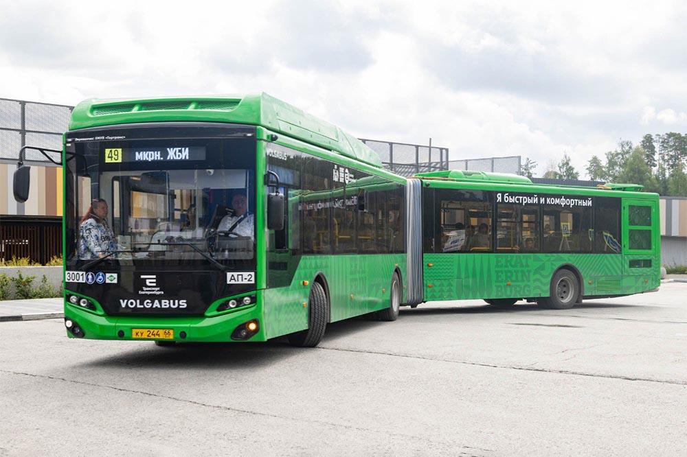 В Екатеринбург вернутся легендарные автобусы-гармошки - Фото 1