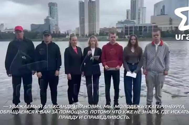 Более 40 екатеринбуржцев пожаловались Александру Бастрыкину на компанию RC Group - Фото 1