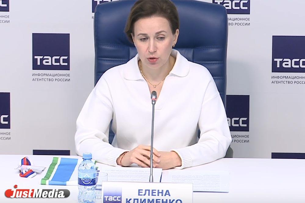 В свердловском ЦИК рассказали, как записаться на электронное голосование в сентябре - Фото 1