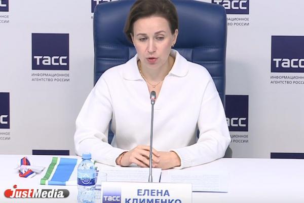 В свердловском ЦИК рассказали, как записаться на электронное голосование в сентябре