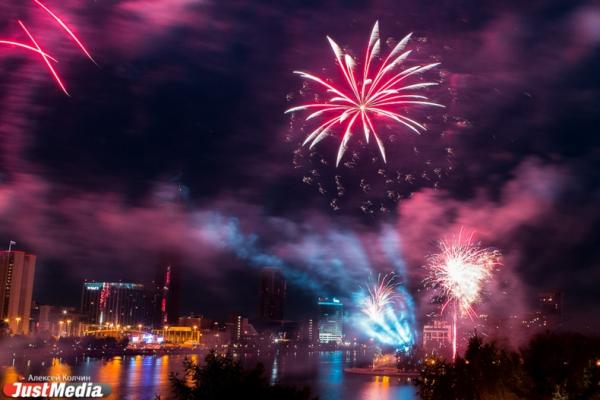 День города Екатеринбурга 2025