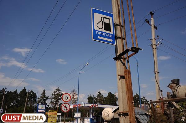 Силовики опровергли фейк о талонах на бензин в Свердловской области