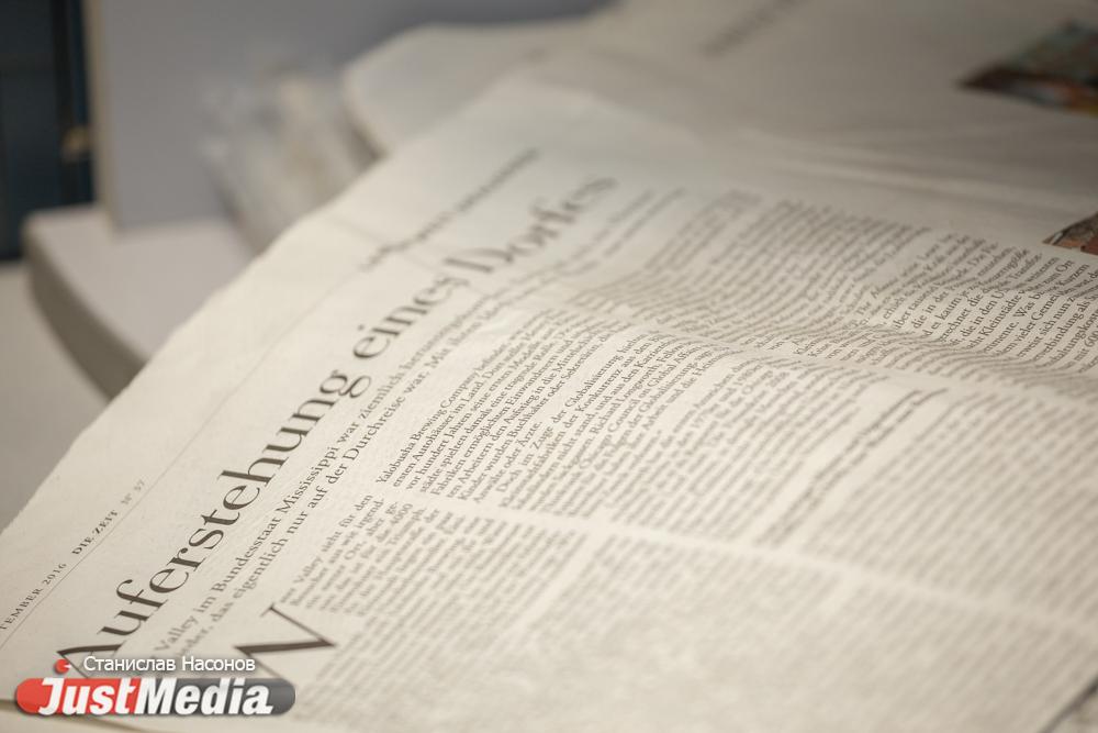 Мэрия Екатеринбурга включила в схему размещения НТО пять киосков Роспечати - Фото 1