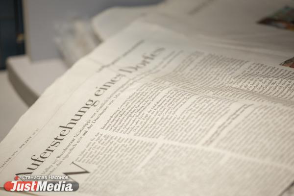 Мэрия Екатеринбурга включила в схему размещения НТО пять киосков Роспечати - Фото 1