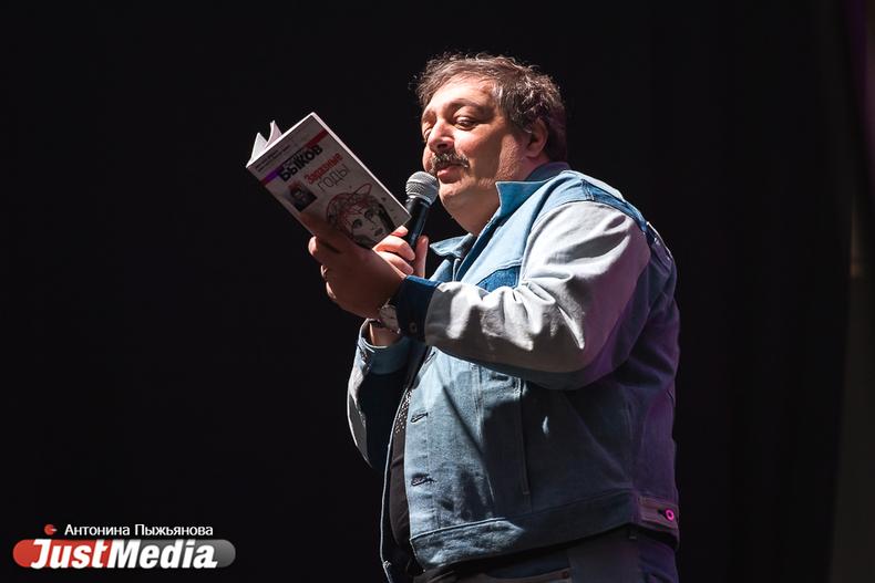 МВД объявило писателя Дмитрия Быкова* в международный розыск - Фото 1