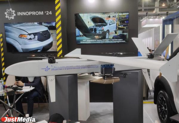 В мессенджерах рассылают фейк о сбитом в Свердловской области дроне - Фото 1