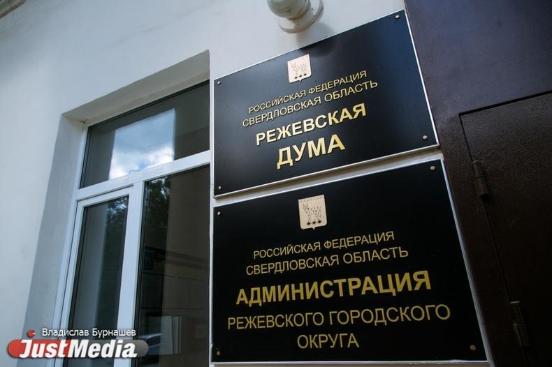 Бывший режевской депутат Александр Алферьев восстановил мандат через суд - Фото 1