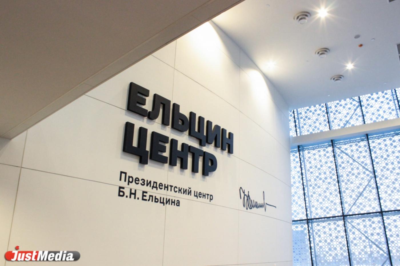 Замдиректора Ельцин Центра Людмилу Телень будут судить за дискредитацию ВС РФ  - Фото 1