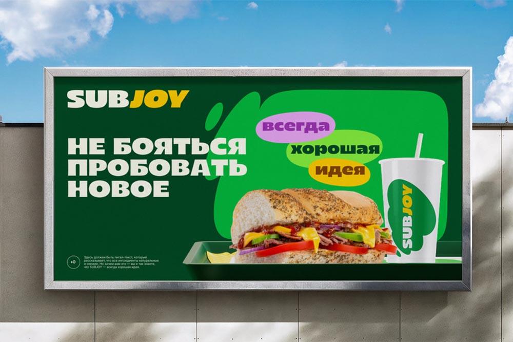 По пути McDonald's и KFC: Subway уйдет из России до конца года - Фото 1