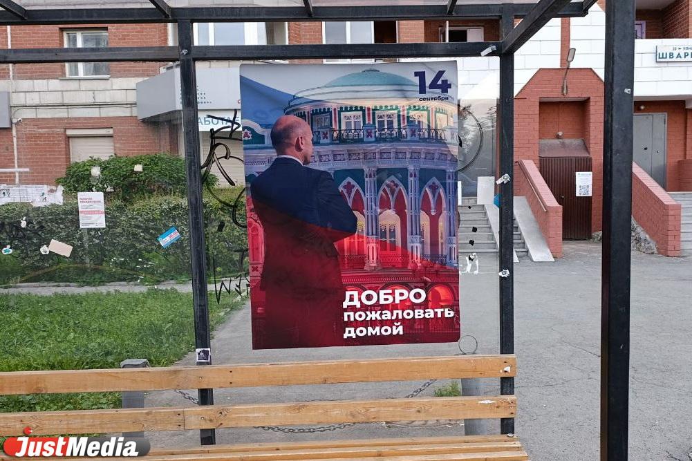 Предвыборный бюджет Дениса Паслера оказался самым большим среди кандидатов в губернаторы - Фото 1