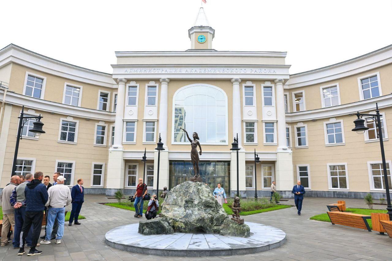 В Академическом открыли здание районной администрации - Фото 1