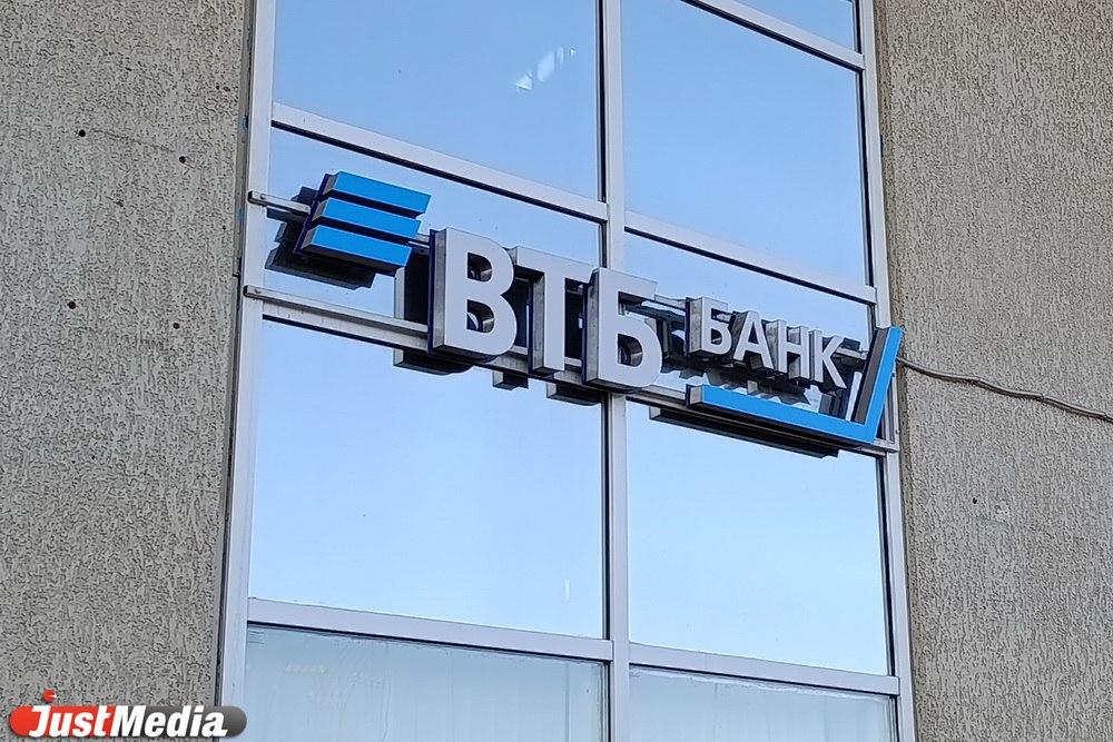 Суд взыскал с ВТБ более 122 тысяч рублей за кредит, оформленный мошенниками - Фото 1