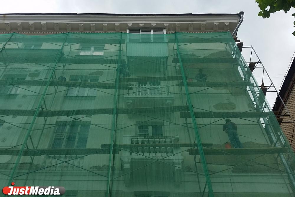 Дом-коммуну в центре Екатеринбурга отремонтируют почти за 33 млн рублей - Фото 1