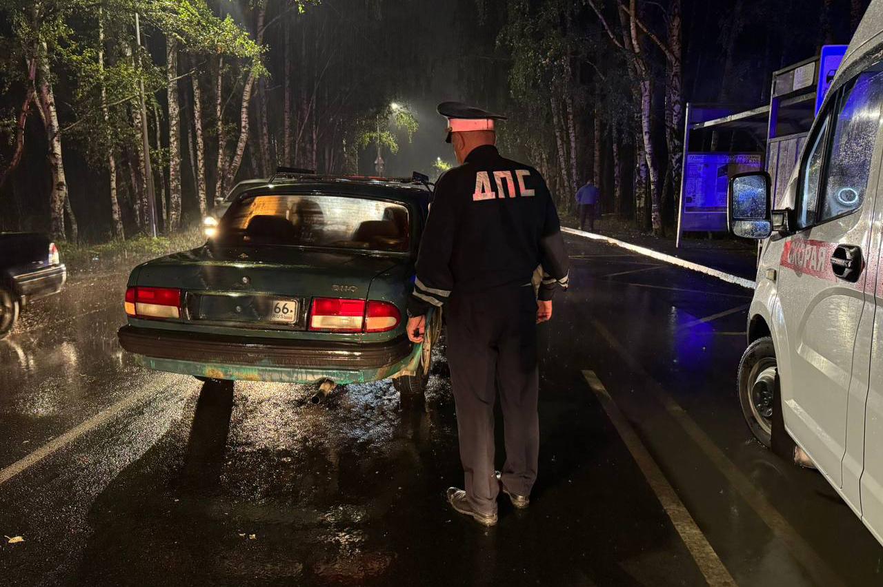 В Первоуральске мужчину-пешехода сбила «Волга», а затем его отбросило на встречный «Nissan» - Фото 1