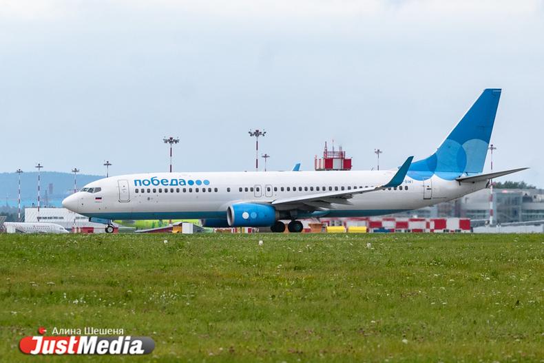 «Победа» отсудила у буйного пассажира более 60 тысяч рублей за задержку рейса из Екатеринбурга - Фото 1