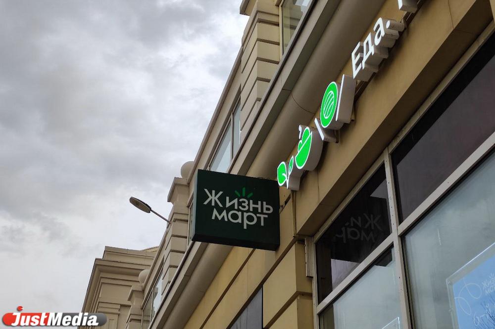 «Жизньмарт» продаст единственный магазин в Дубае - Фото 1