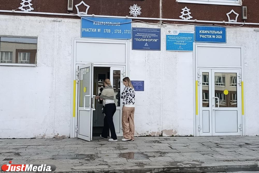 «Мне дали в руки бюллетень». Как голосуют уральские ВИПы на выборах губернатора - Фото 1
