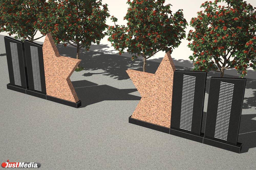 В Алапаевском районе обновят памятник воинам Великой Отечественной - Фото 1