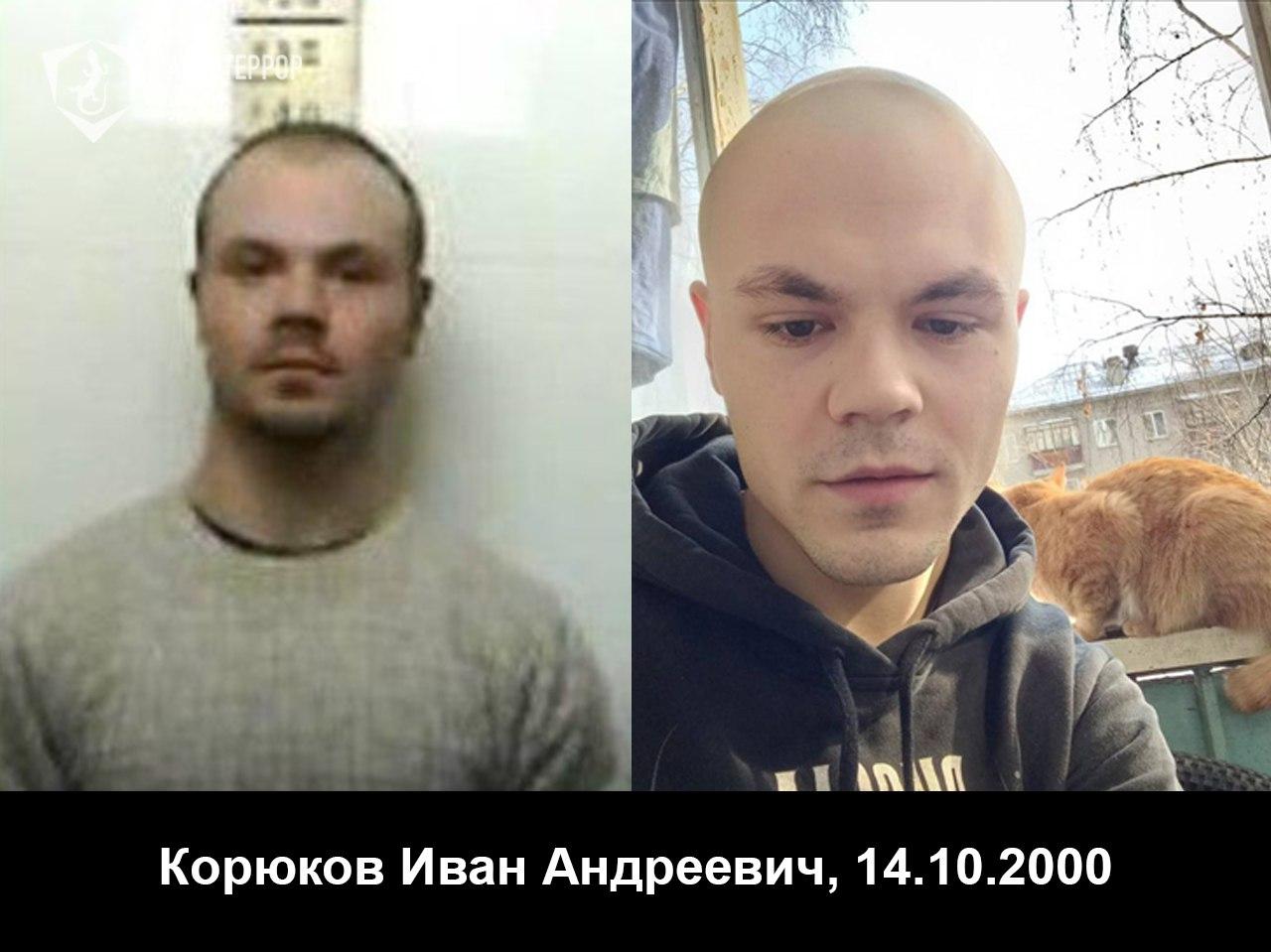 Силовики задержали второго беглеца из СИЗО-1 Ивана Корюкова* - Фото 1