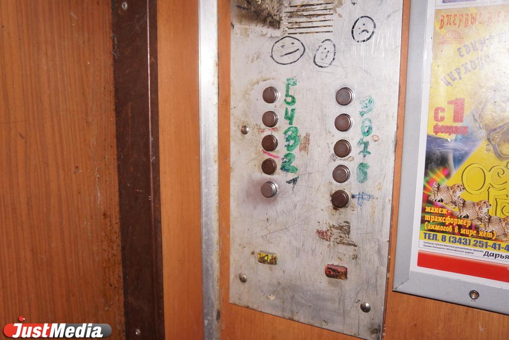 Схватил в лифте: на Эльмаше задержали мужчину, напавшего на восьмилетнего мальчика - Фото 1