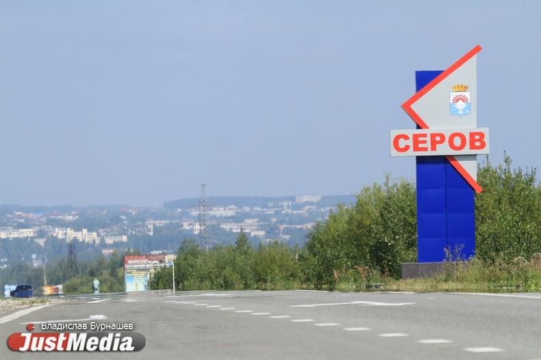 Серовский суд снял мэра Василия Сизикова с должности - Фото 1