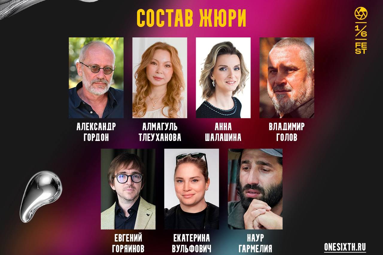 Александр Гордон приедет на кинофестиваль в Екатеринбург - Фото 1