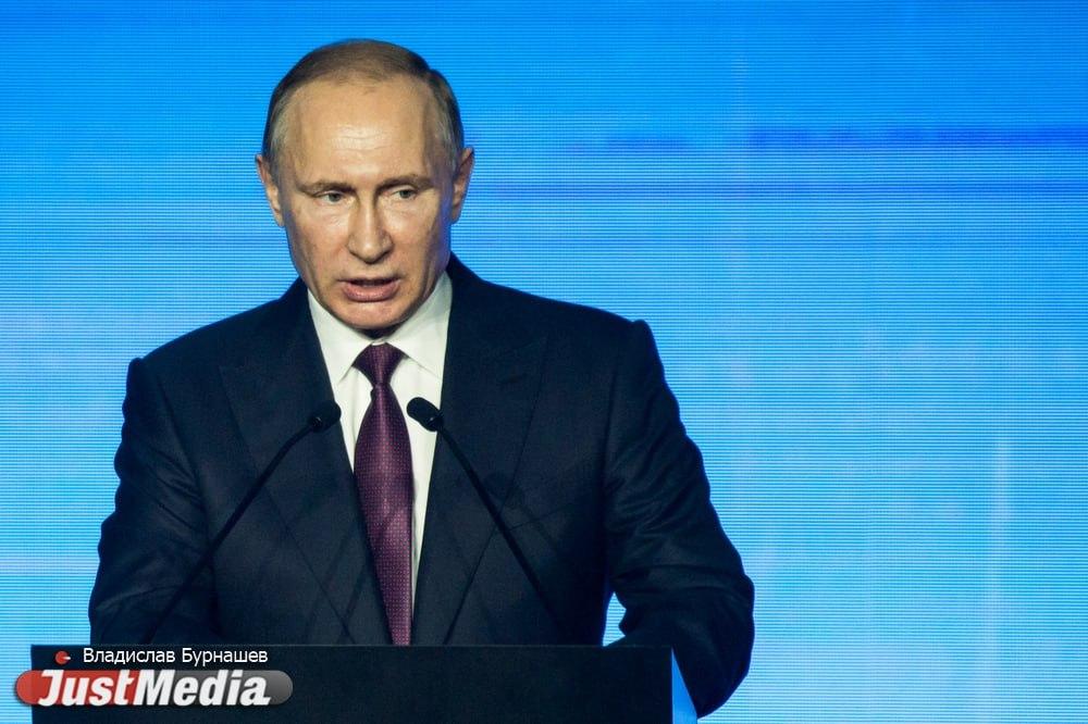 На совещании с постоянными членами Совбеза РФ Путин обсудил стратегическую стабильность - Фото 1