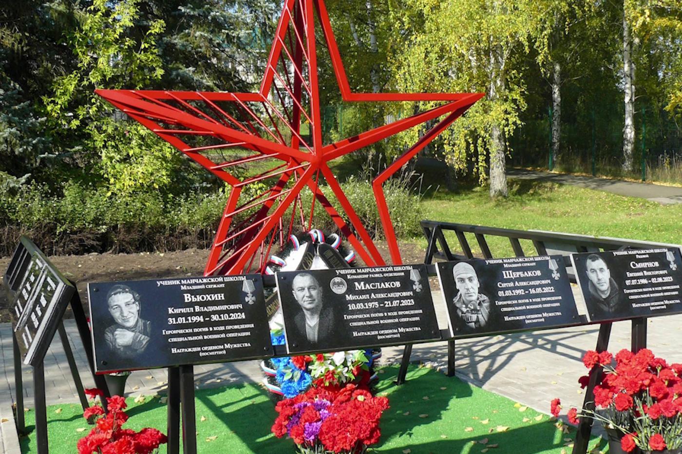 В Артинском районе открыли мемориала в память о погибших в ходе СВО - Фото 1