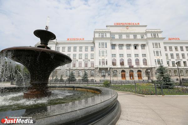 Свердловской железной дороге исполнилось 147 лет - Фото 1