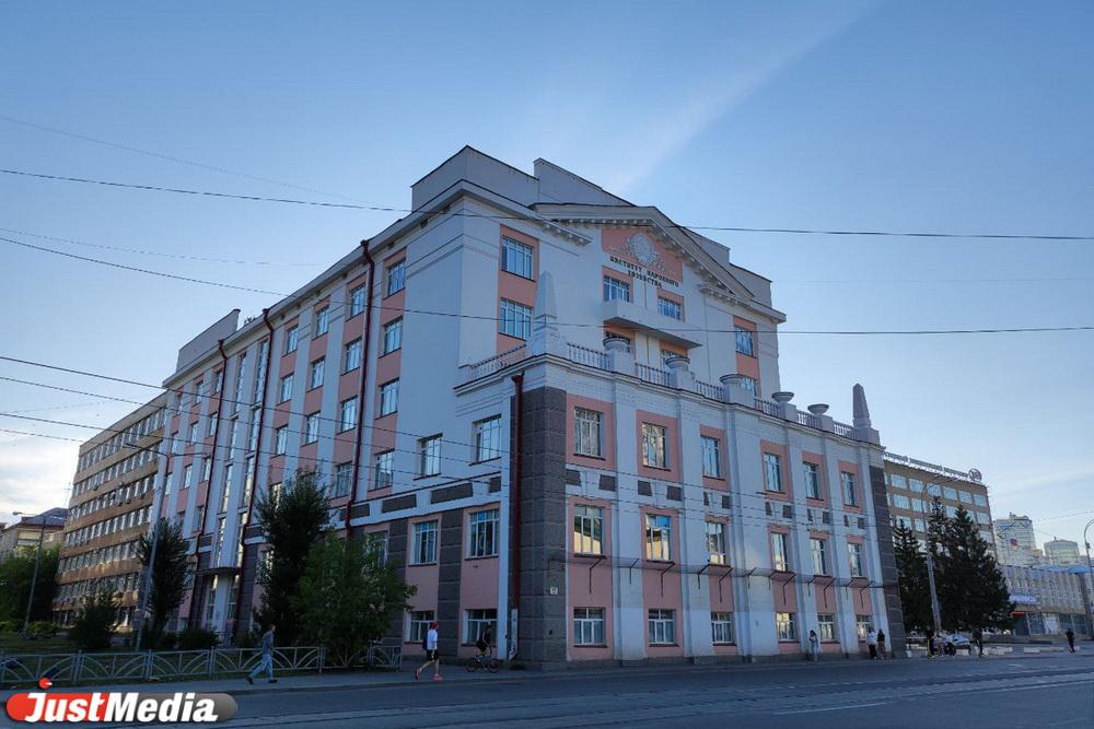 Екатеринбург потратит 94,2 млн рублей на благоустройство территории возле УрГЭУ - Фото 1